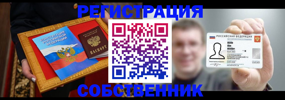 найти адрес прописки в Светлограде